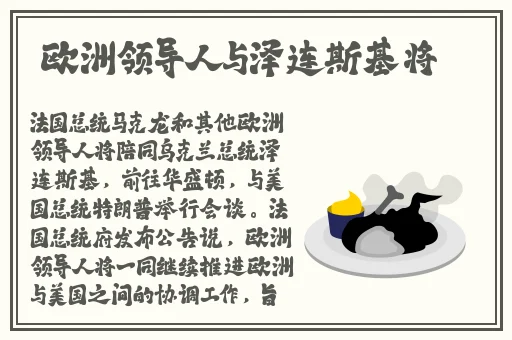 天美麻花果冻拉拉升职记